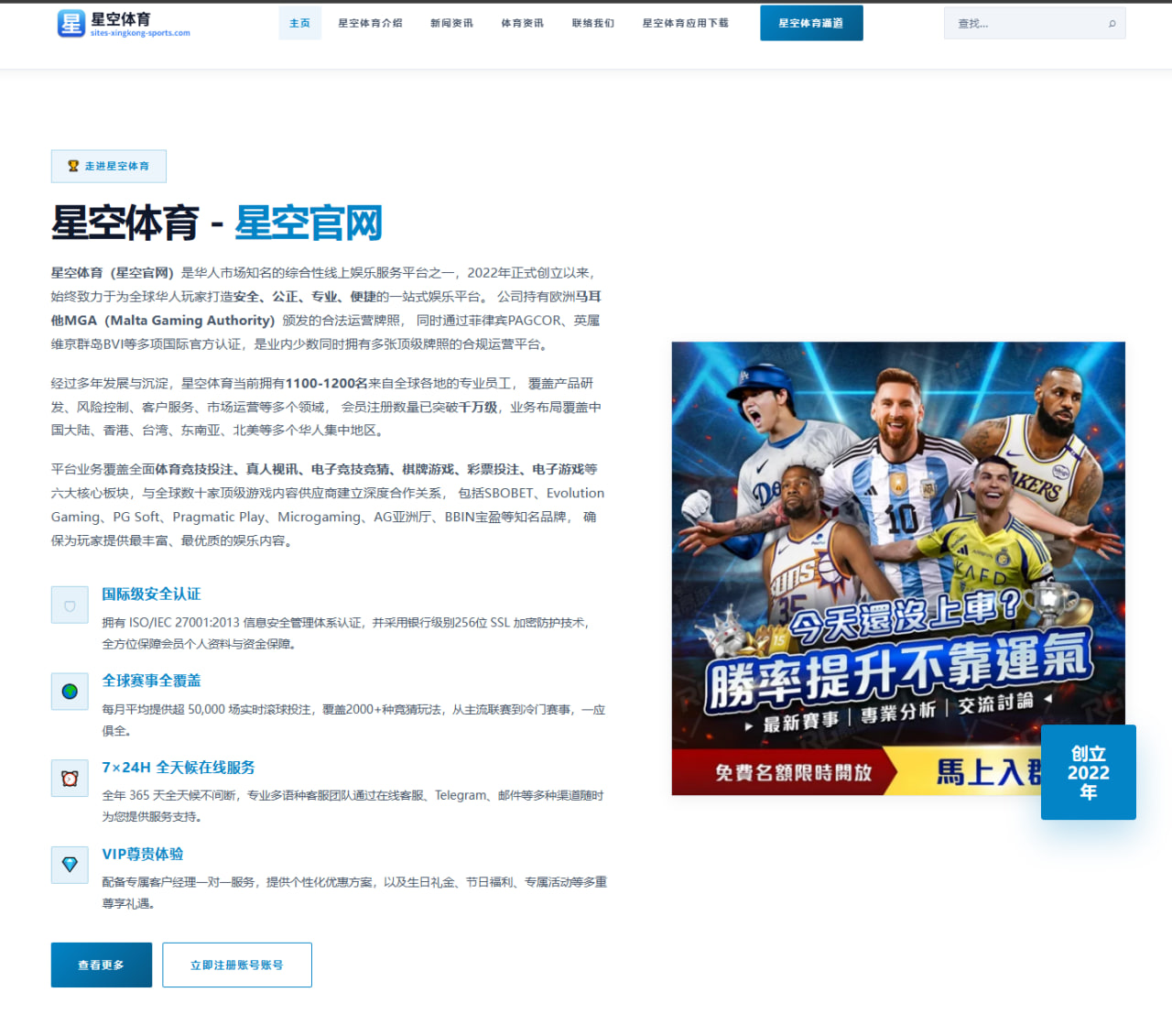 陈梦乒超出场引持续热议，乒超的另一种打开方式（8868.com）