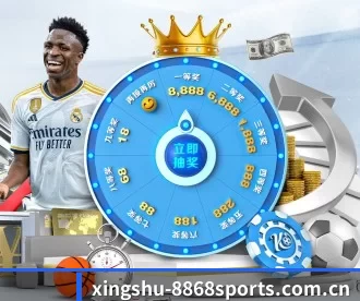xingshu-8868sports.com.cn APP 深度功能 | 8868.com