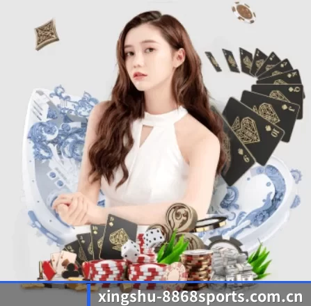 xingshu-8868sports.com.cn APP 界面(8868.com)