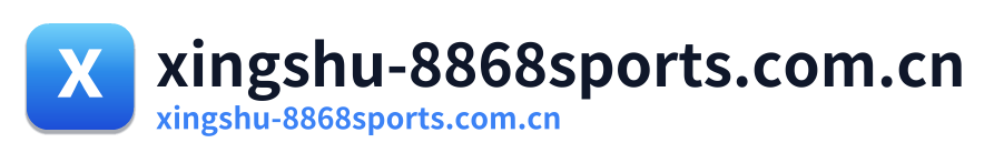 xingshu-8868sports.com.cn Logo